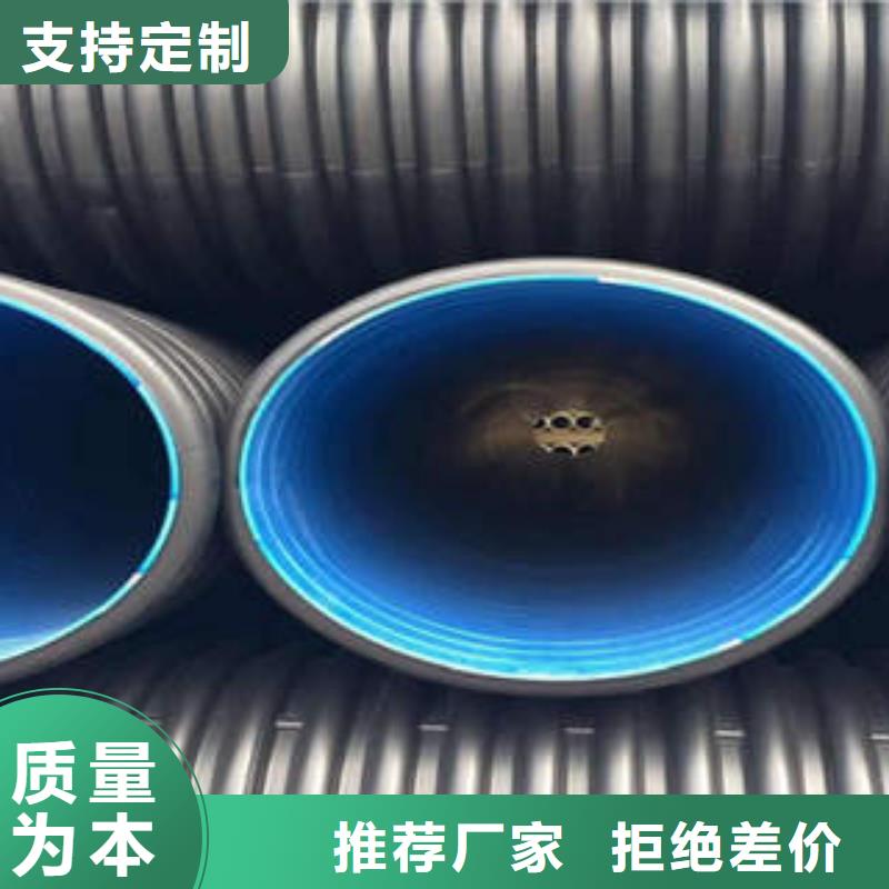 PE双壁波纹管-PE塑钢缠绕管诚信经营质量保证