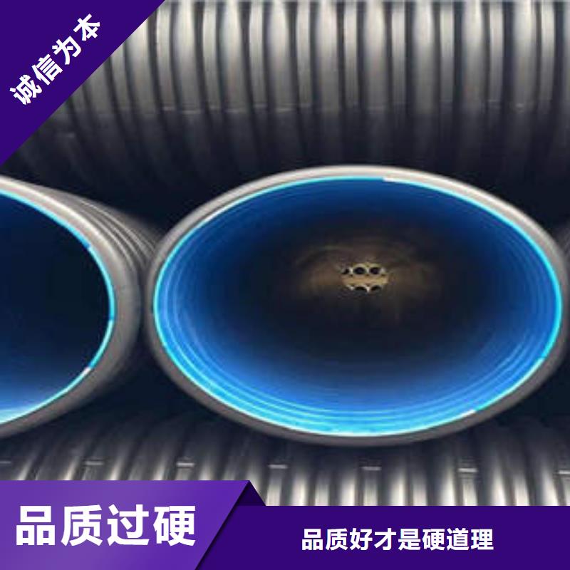 PE双壁波纹管PE塑钢缠绕管用心经营