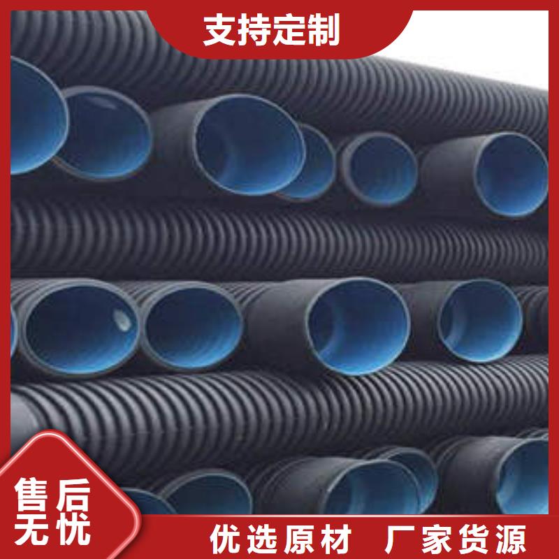 PE双壁波纹管PE塑钢缠绕管用心经营