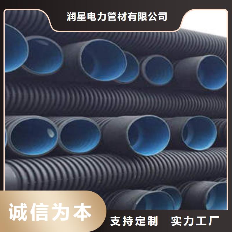 PE塑钢缠绕管视频-PE塑钢缠绕管(润星电力)覆盖地域甘肃省陇南市康县|成县|白银|酒泉|天水|兰州|嘉峪关|平凉|武威