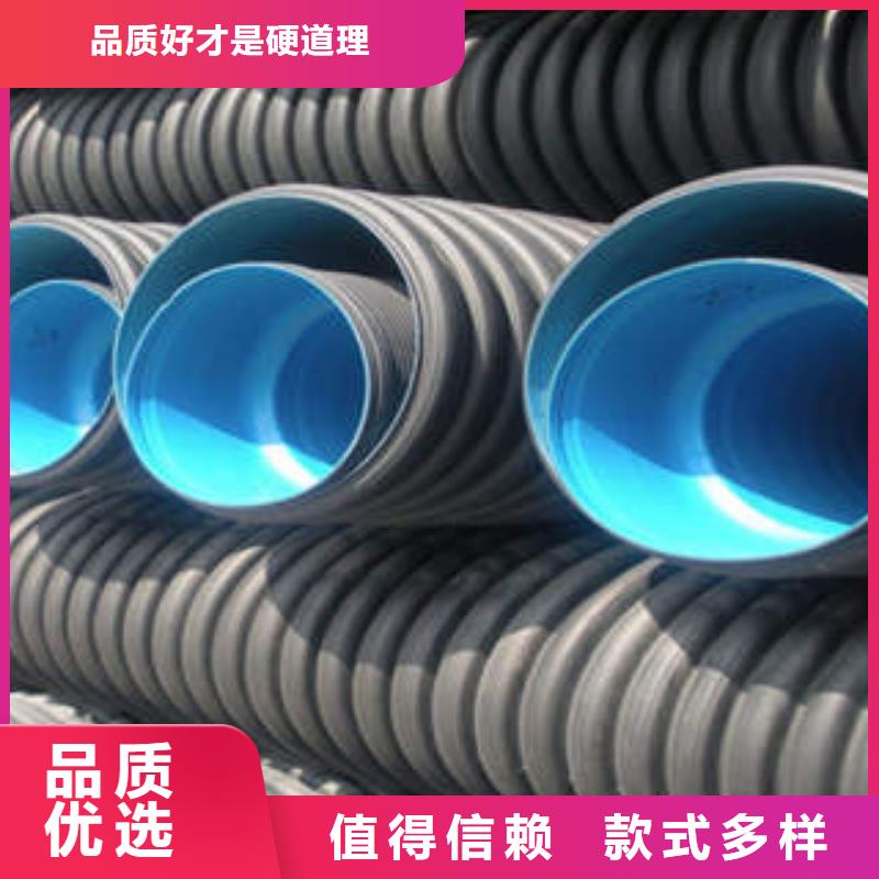 PE双壁波纹管-PE塑钢缠绕管诚信经营质量保证