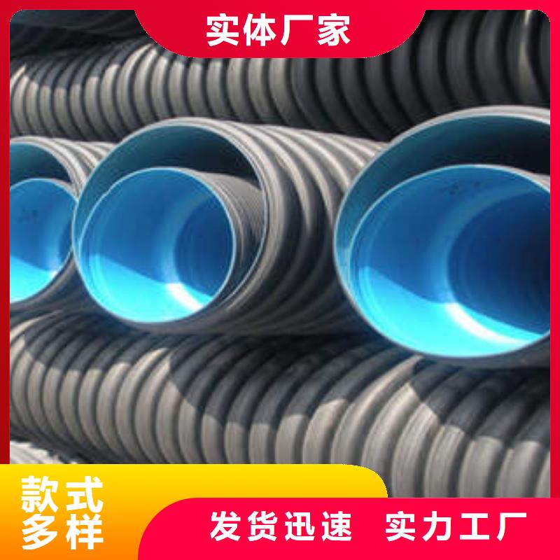 PE双壁波纹管电力工程保护管源头厂商
