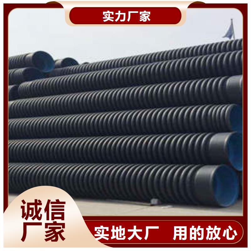 PE双壁波纹管-PE塑钢缠绕管诚信经营质量保证