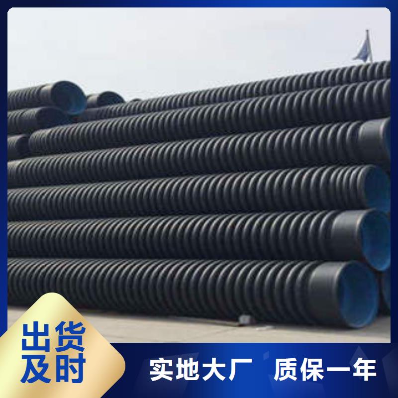 PE双壁波纹管PE塑钢缠绕管用心经营