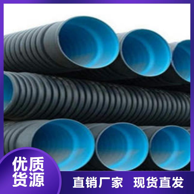 PE双壁波纹管-PE塑钢缠绕管诚信经营质量保证