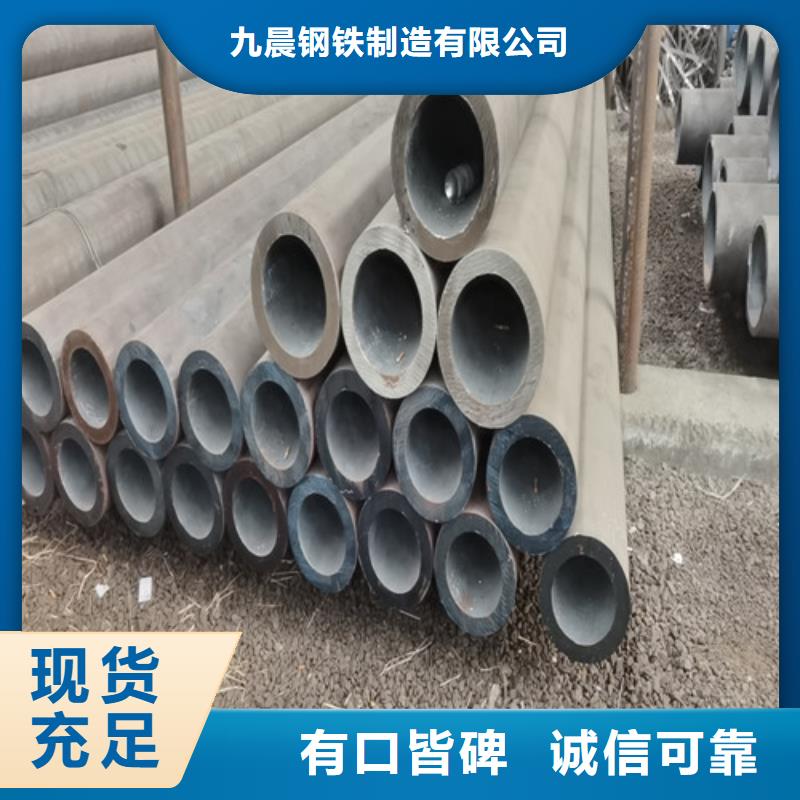 找12CrMo无缝钢管认准九晨钢铁制造有限公司