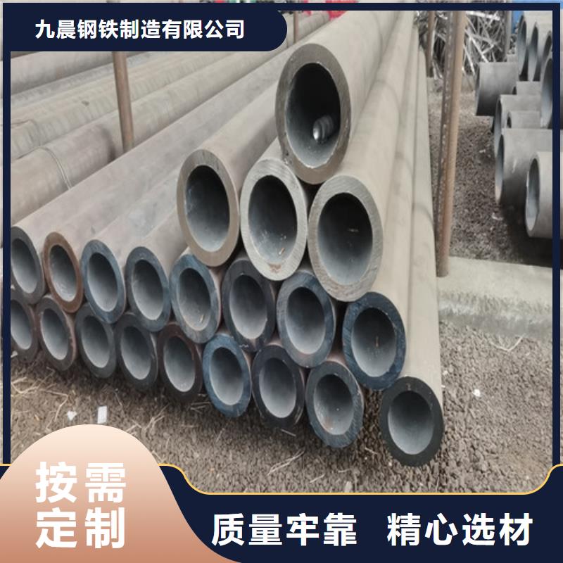 螺旋管-视频-商南|商州|西安|榆林|汉中|咸阳|延安螺旋管厂家直销省心省钱-九晨钢铁制造(商洛市分公司)