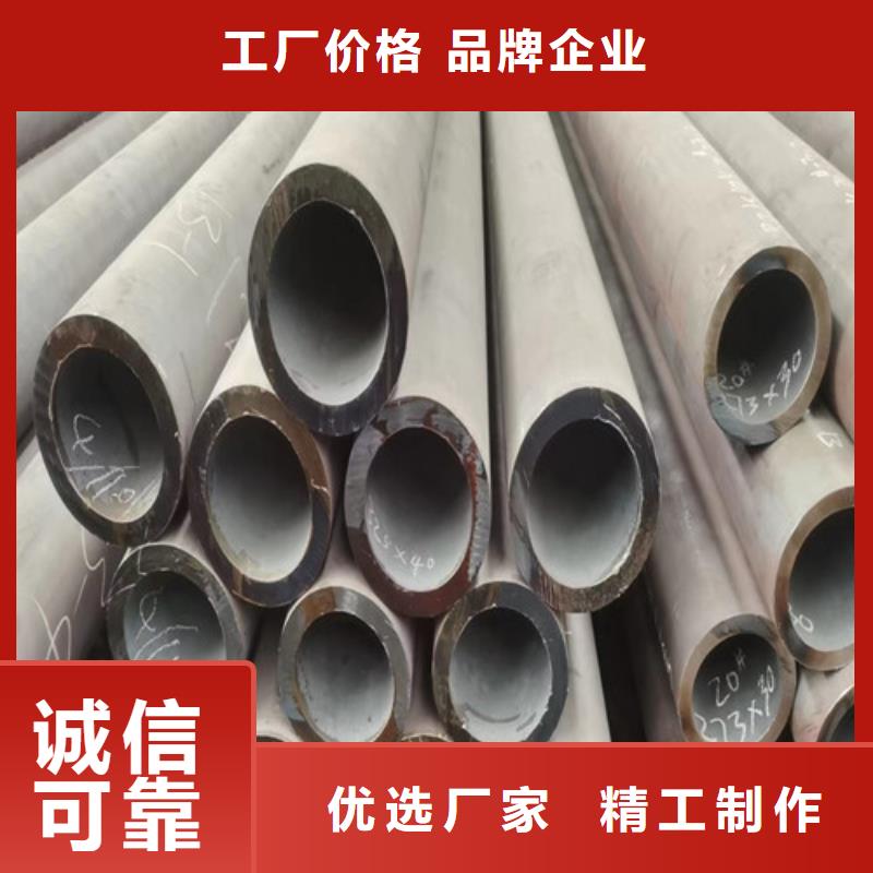 批发16Mn大口径厚壁无缝钢管的经销商