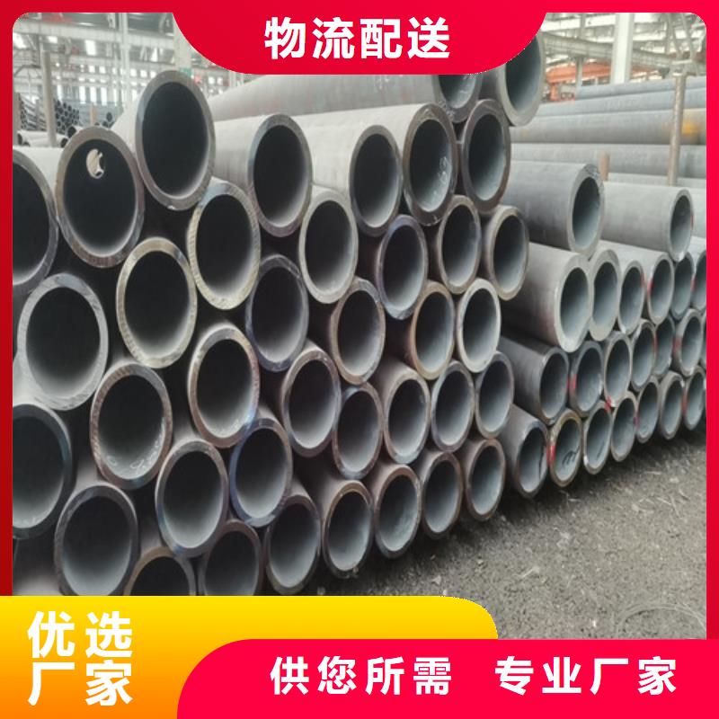 20G无缝钢管-全国发货