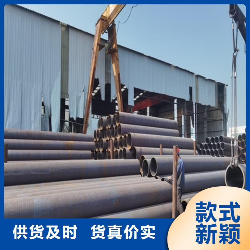 批发16Mn大口径厚壁无缝钢管的经销商