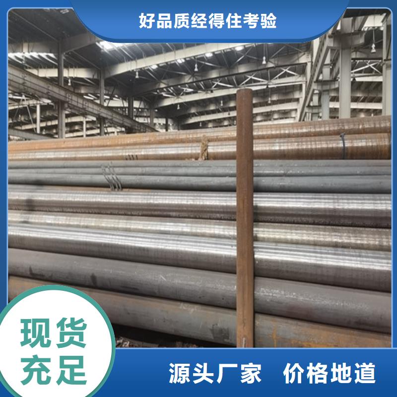 批发16Mn大口径厚壁无缝钢管的经销商