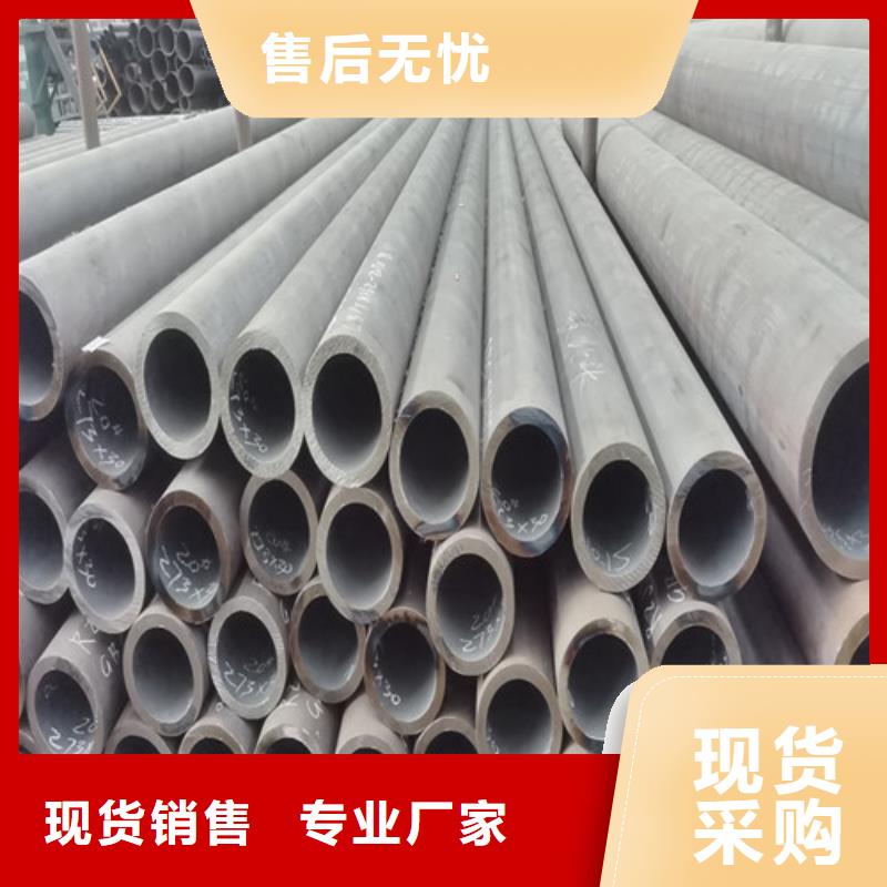 选购42CrMo无缝钢管找九晨钢铁制造有限公司