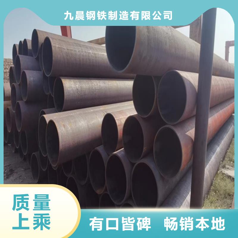 20G无缝钢管-全国发货
