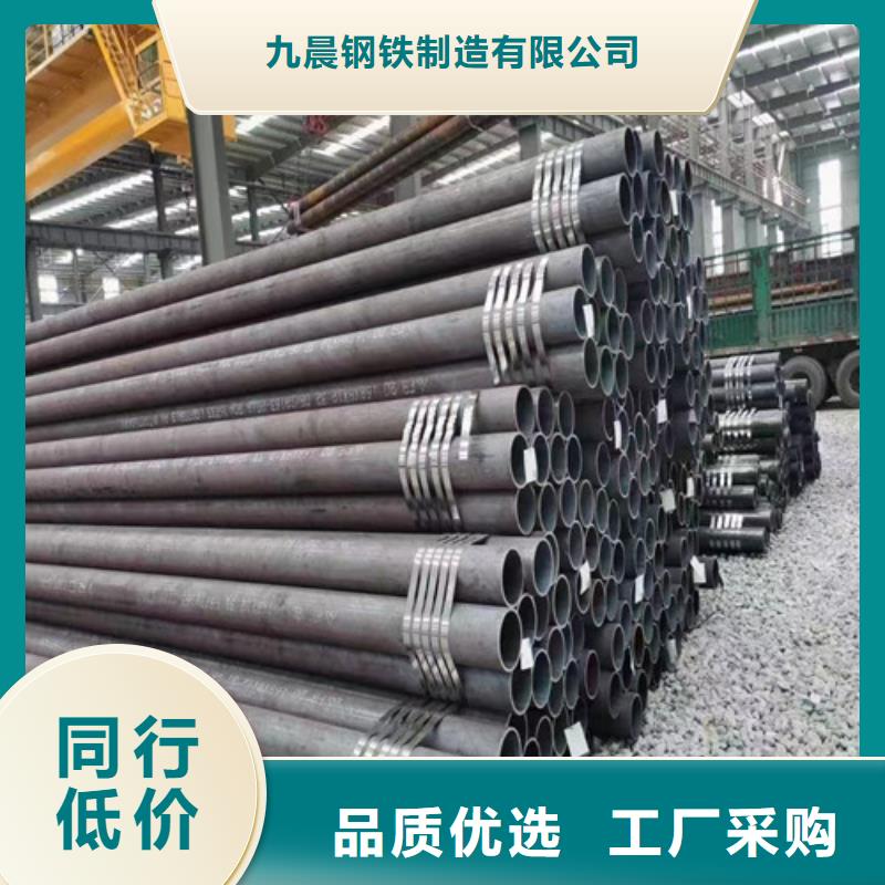 20号无缝钢管全年低价