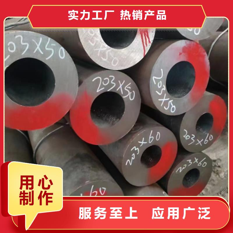 批发16Mn大口径厚壁无缝钢管的经销商