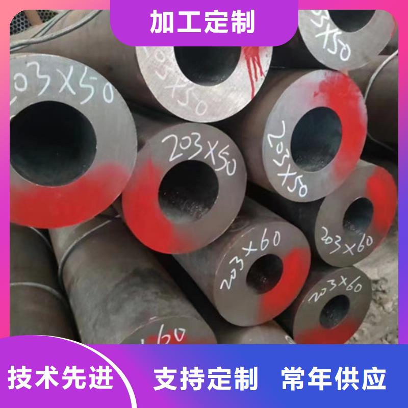20#大口径无缝钢管-公司欢迎您！