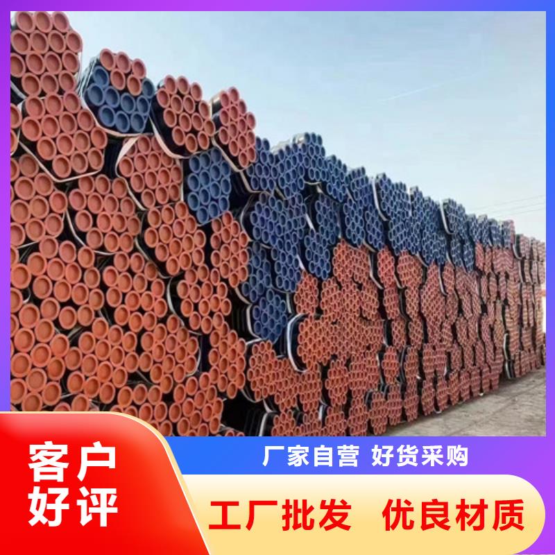 大口径精拉无缝钢管品牌厂家价格优惠