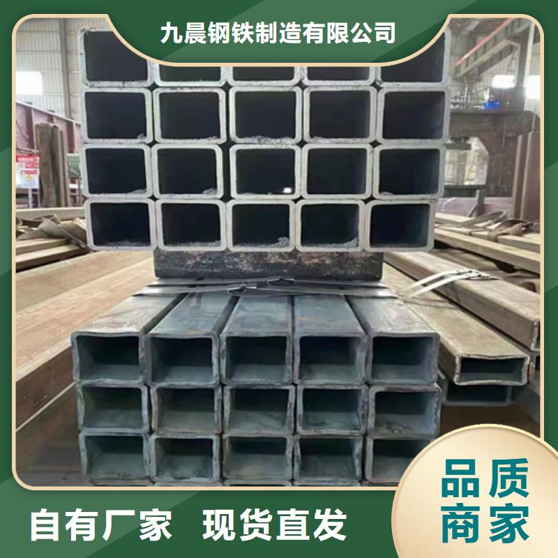 螺旋管-视频-商南|商州|西安|榆林|汉中|咸阳|延安螺旋管厂家直销省心省钱-九晨钢铁制造(商洛市分公司)