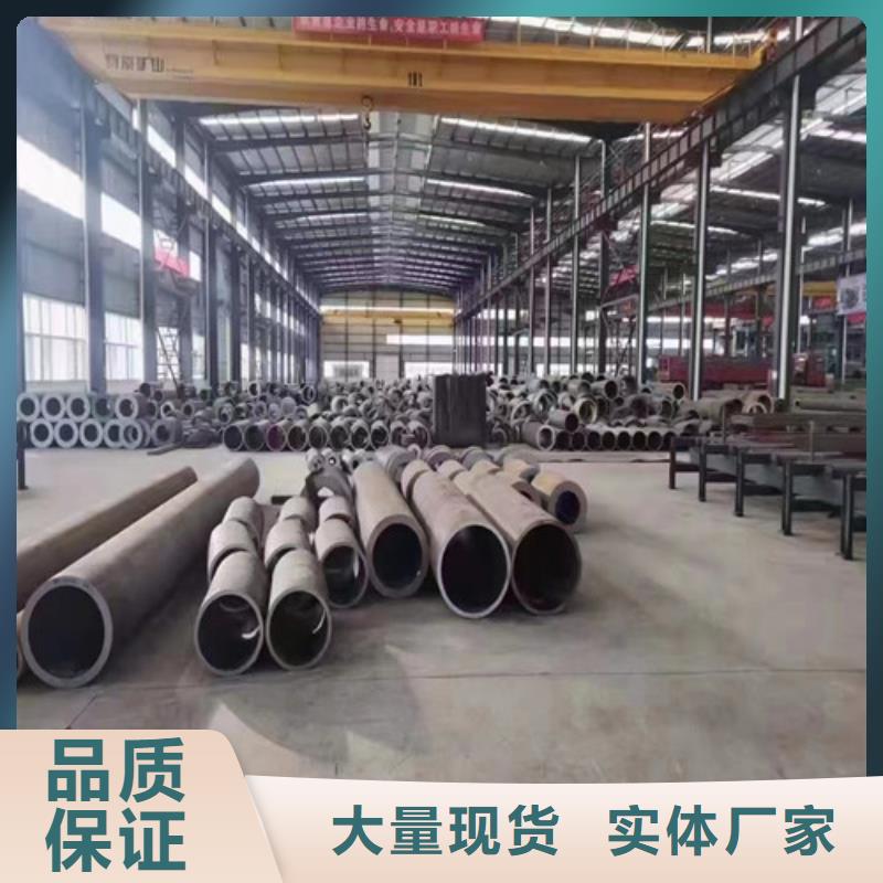 精选20#大口径无缝钢管厂家
