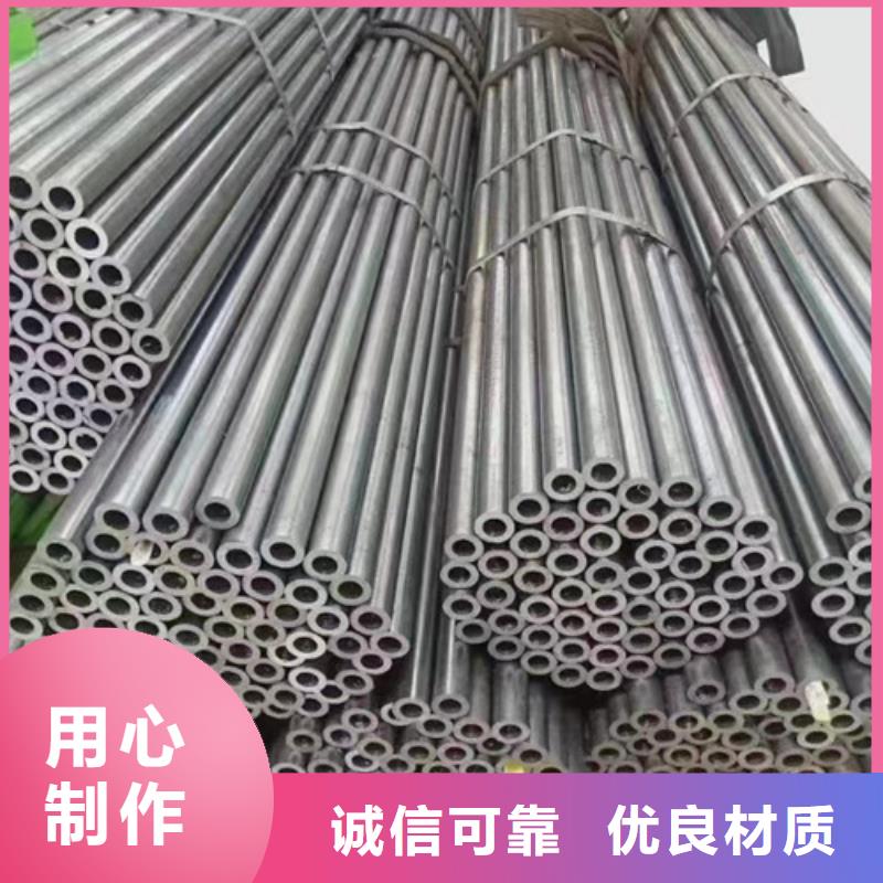 选购42CrMo无缝钢管找九晨钢铁制造有限公司