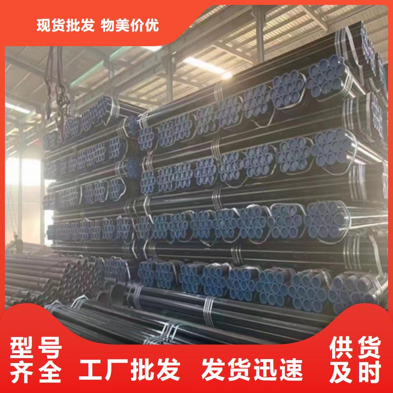 大口径精拉无缝钢管品牌厂家价格优惠