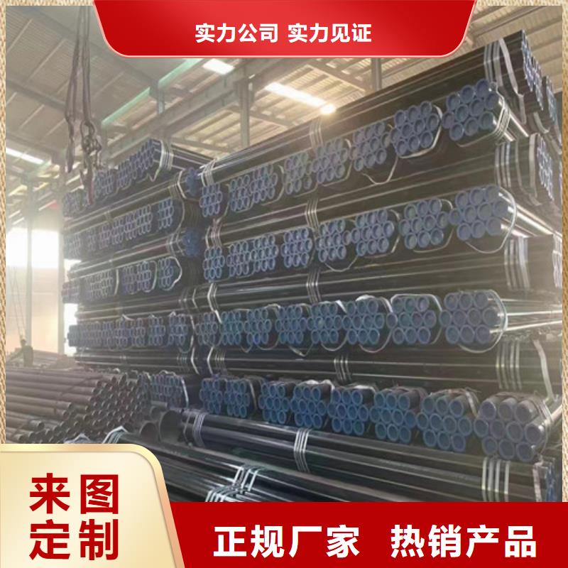 螺旋管-视频-河南省焦作市九晨钢铁螺旋管可服务区域解放|温县|安阳|洛阳|新乡|濮阳|驻马店|开封|三门峡等