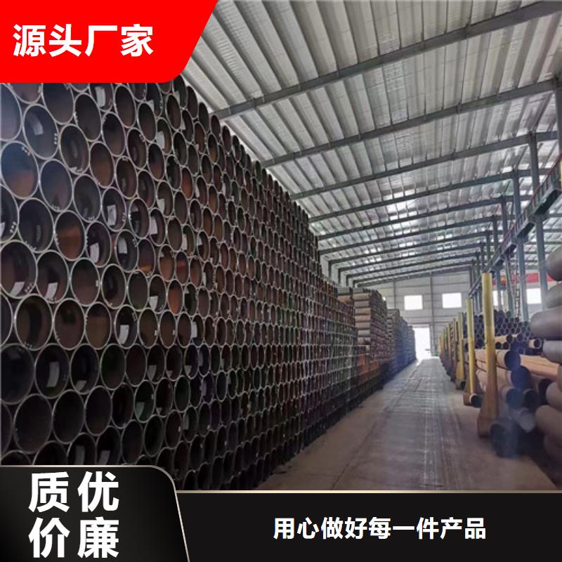 20#大口径厚壁无缝钢管现货供应