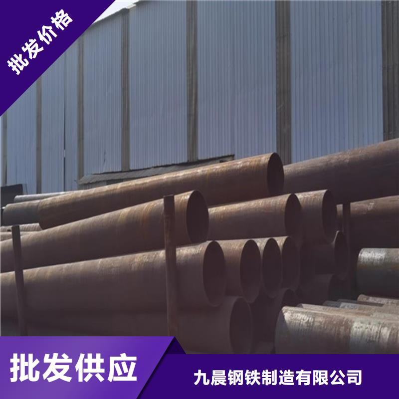 螺旋管-视频-河南省焦作市九晨钢铁螺旋管可服务区域解放|温县|安阳|洛阳|新乡|濮阳|驻马店|开封|三门峡等