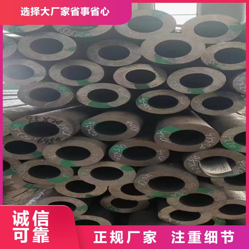 45#无缝钢管提供定制
