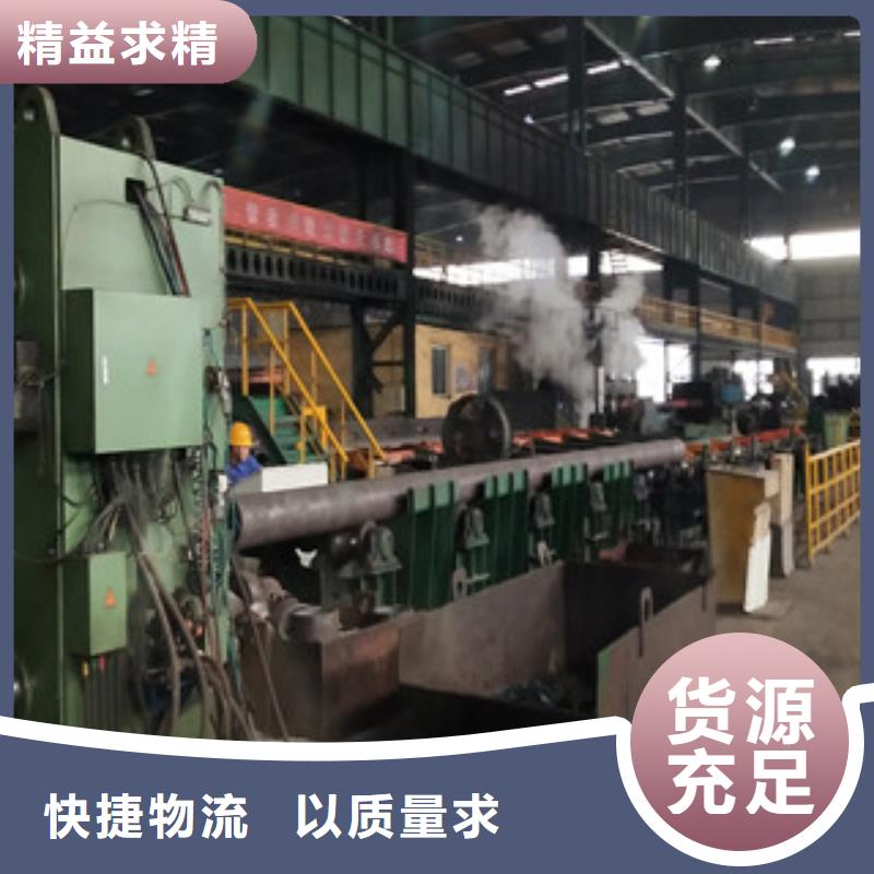 20#大口径厚壁无缝钢管现货供应
