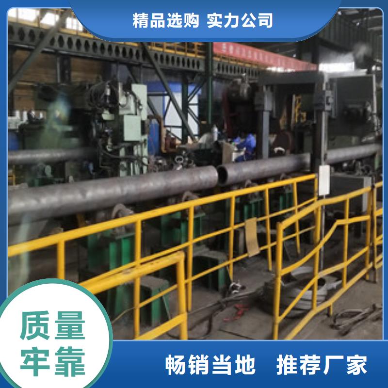 20号无缝钢管全年低价