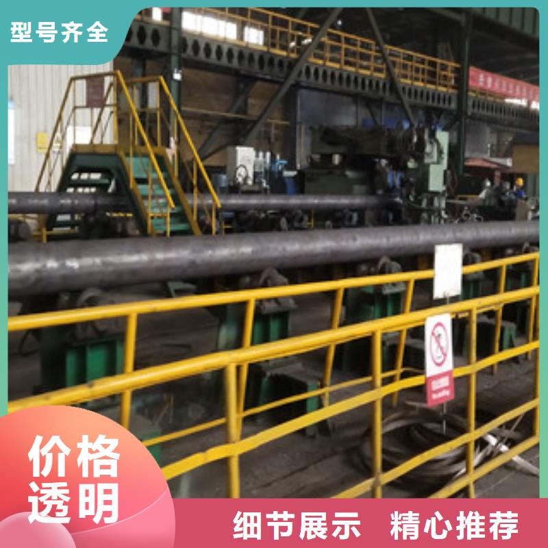 厚壁无缝钢管百搜不如一问
