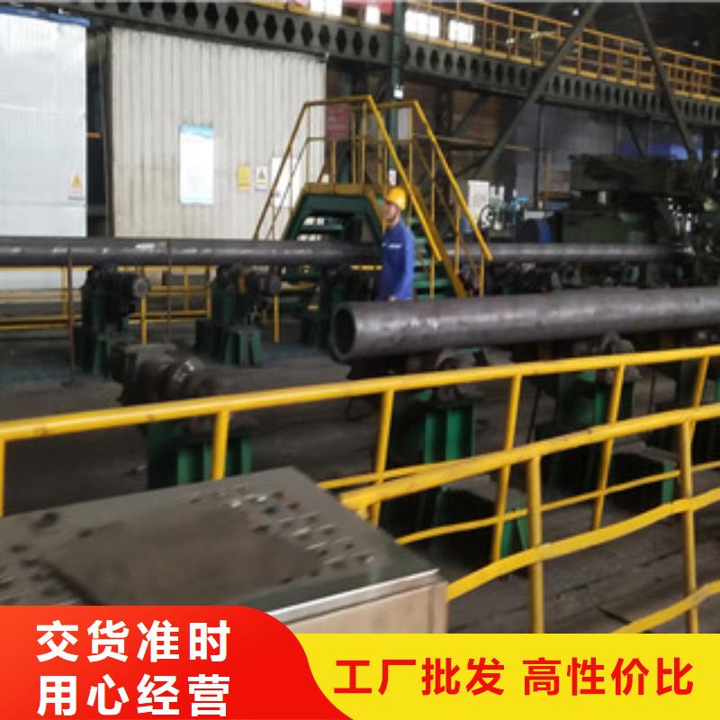 厚壁无缝钢管百搜不如一问