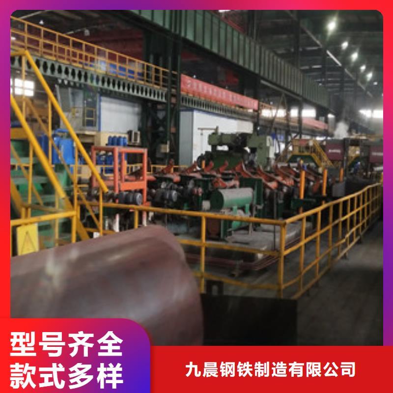 批发16Mn大口径厚壁无缝钢管的经销商