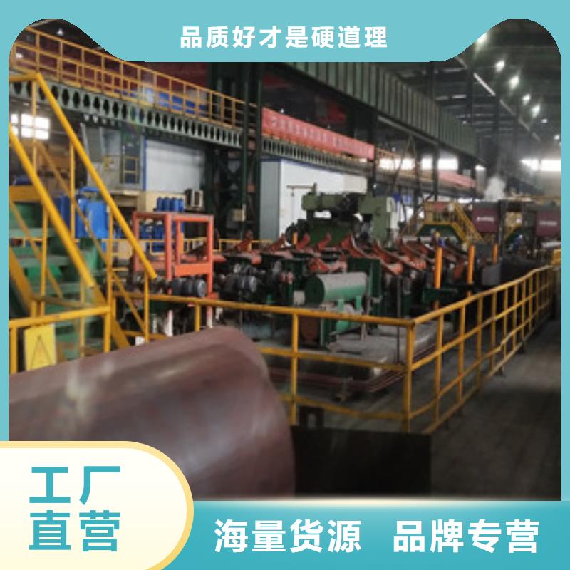 厚壁无缝钢管百搜不如一问