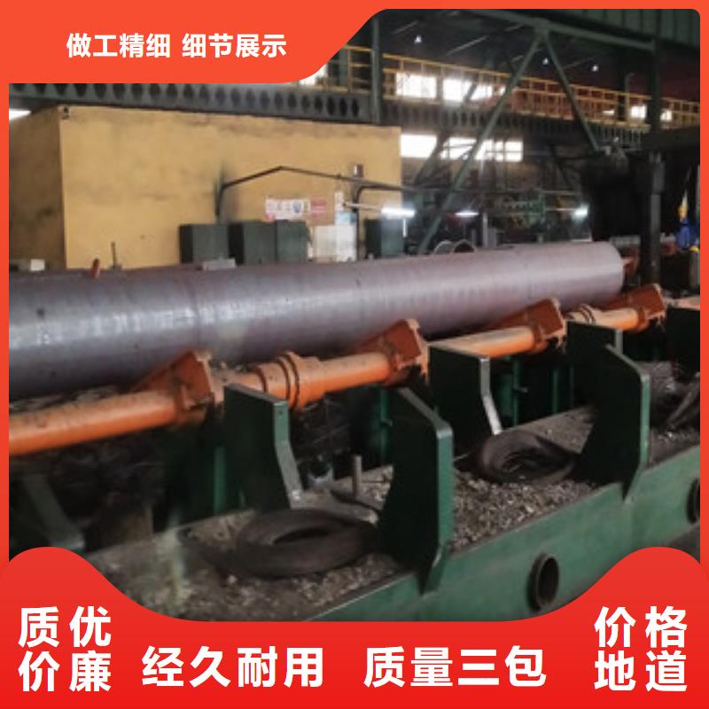 厚壁无缝钢管百搜不如一问