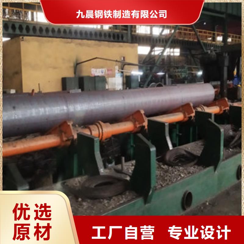靠谱的大口径厚壁无缝钢管供货商