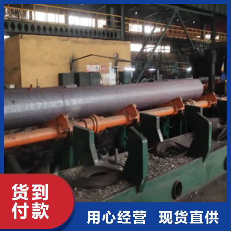 批发16Mn大口径厚壁无缝钢管的经销商