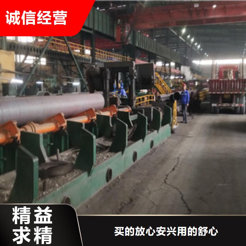 螺旋管-视频-河南省焦作市九晨钢铁螺旋管可服务区域解放|温县|安阳|洛阳|新乡|濮阳|驻马店|开封|三门峡等