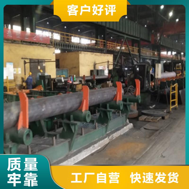 靠谱的大口径厚壁无缝钢管供货商