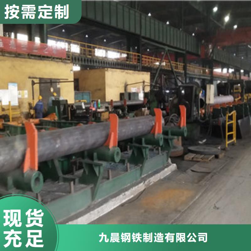 20#大口径厚壁无缝钢管现货供应