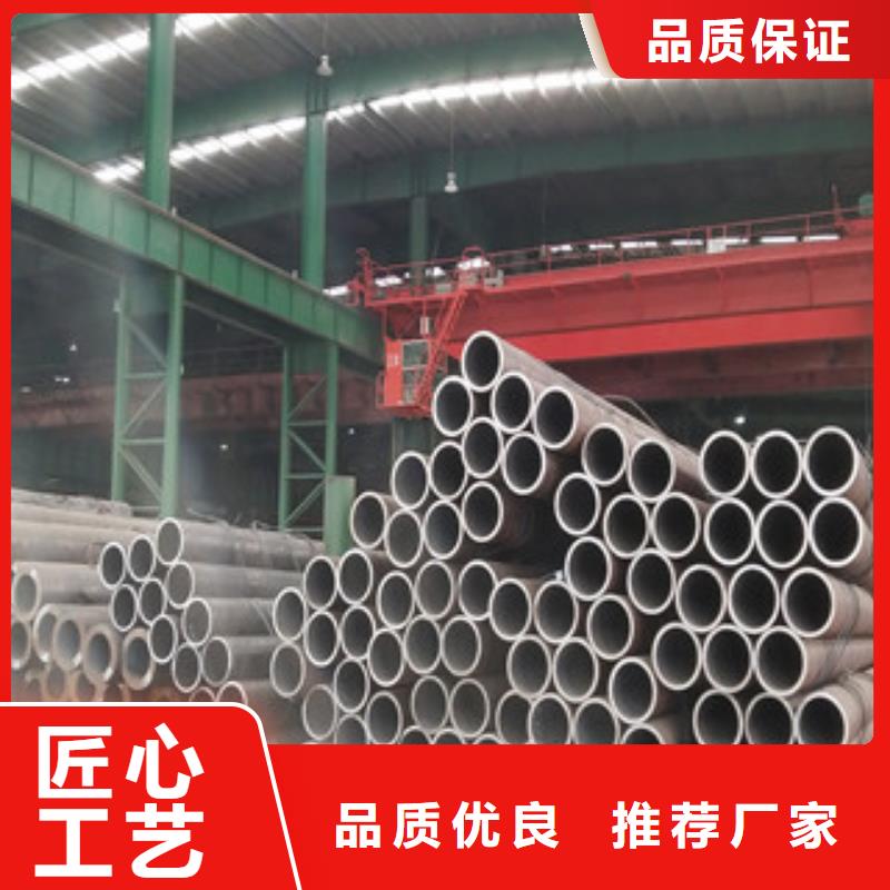 批发16Mn大口径厚壁无缝钢管的经销商