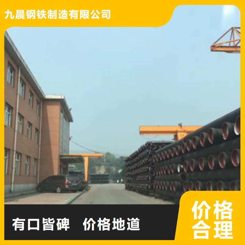 球墨铸铁管Q355D无缝钢管严谨工艺