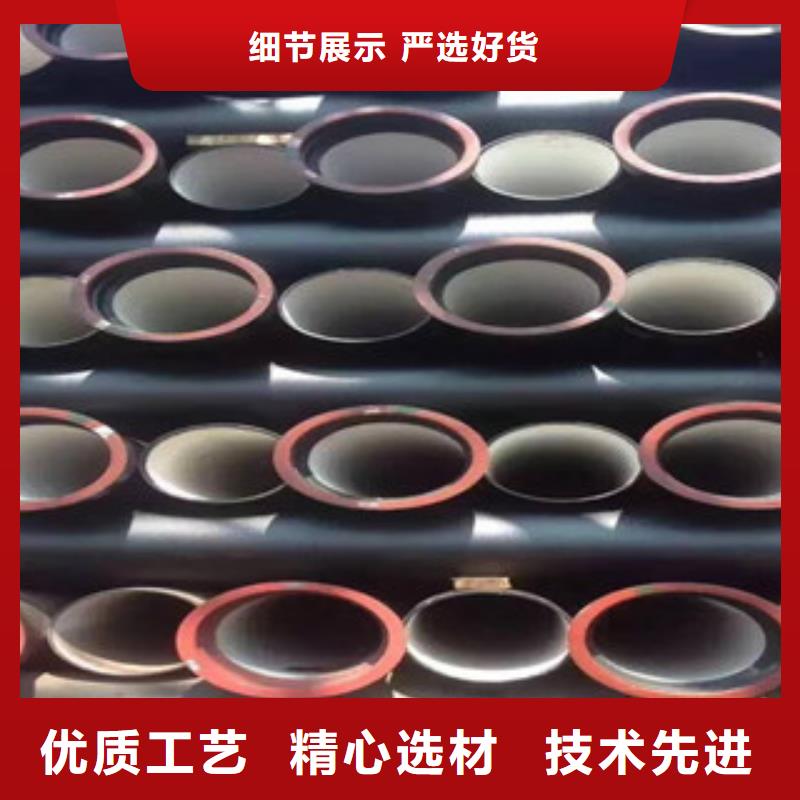 球墨铸铁管合金钢管分类和特点
