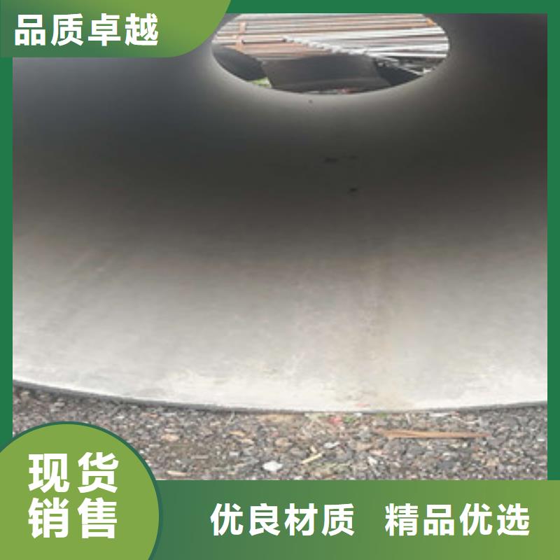 螺旋管视频-上城|淳安|嘉兴|舟山|台州|丽水|绍兴九晨钢铁螺旋管_ 九晨钢铁制造(杭州市分公司)