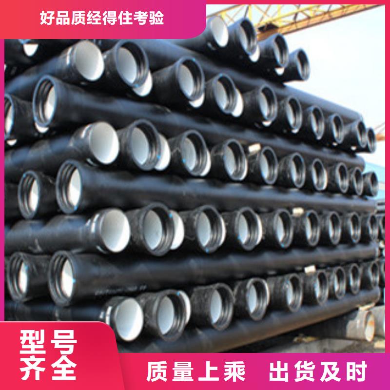 球墨铸铁管,螺旋管实力见证