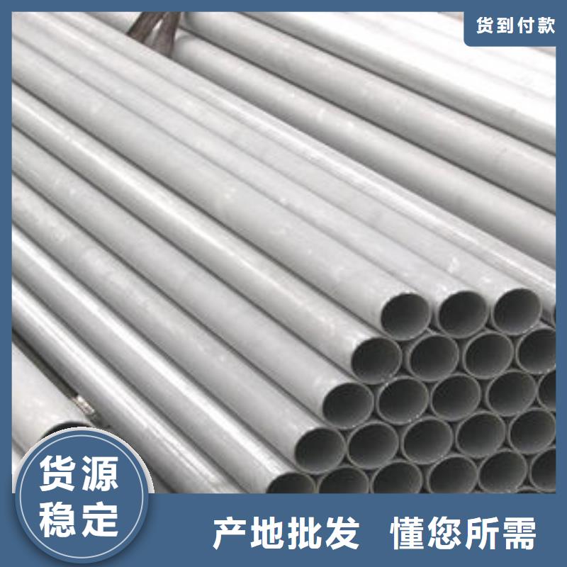 不锈钢钢管日标无缝钢管核心技术