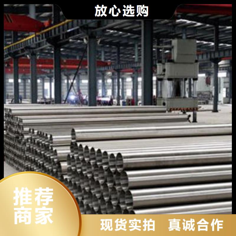 不锈钢钢管日标无缝钢管核心技术