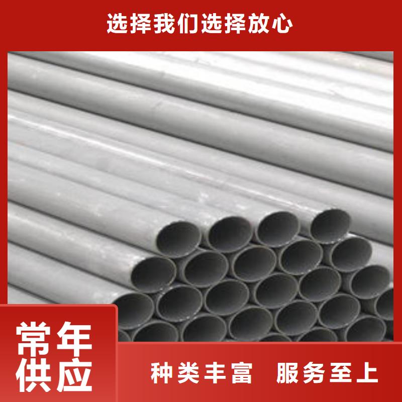 不锈钢钢管日标无缝钢管核心技术
