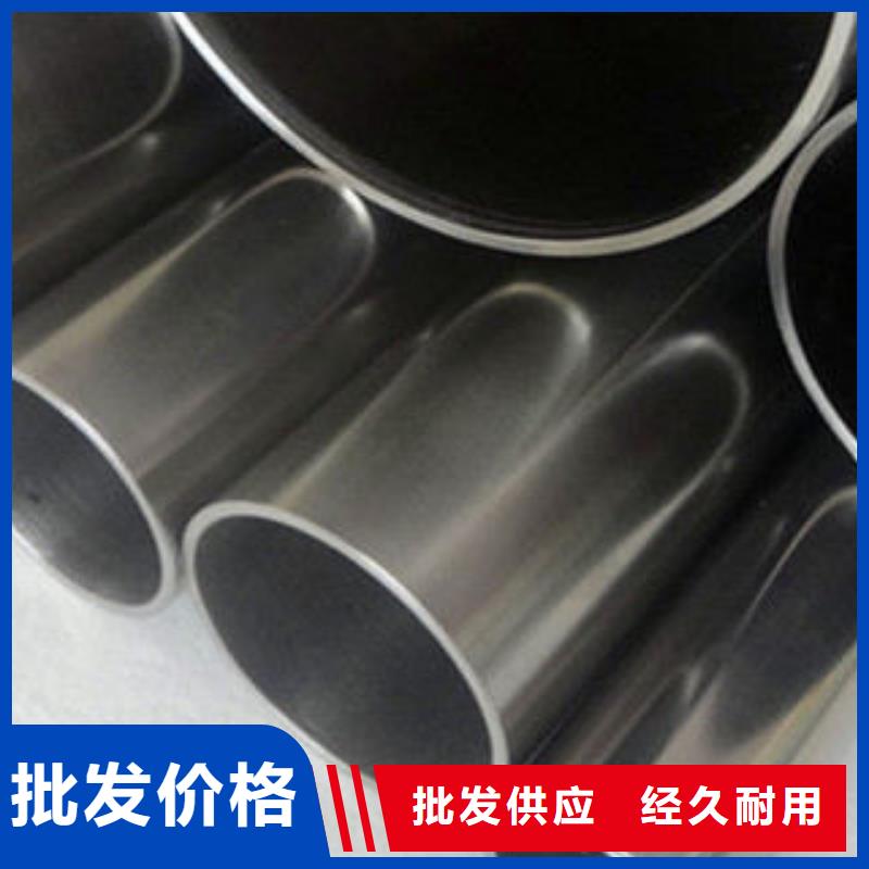 不锈钢钢管无缝钢管专注细节专注品质